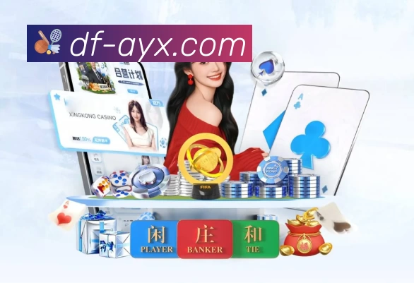 体育平台欢迎图